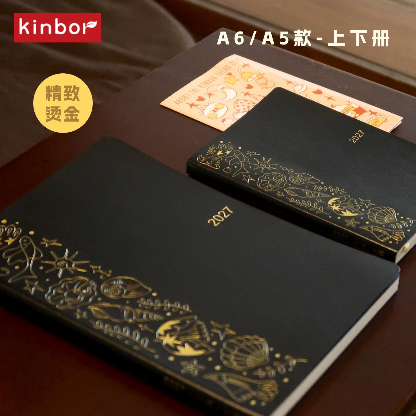 دفتر ملاحظات سنوي كينبور 2027  - مراجعة Meal Plan Notepad وسعره