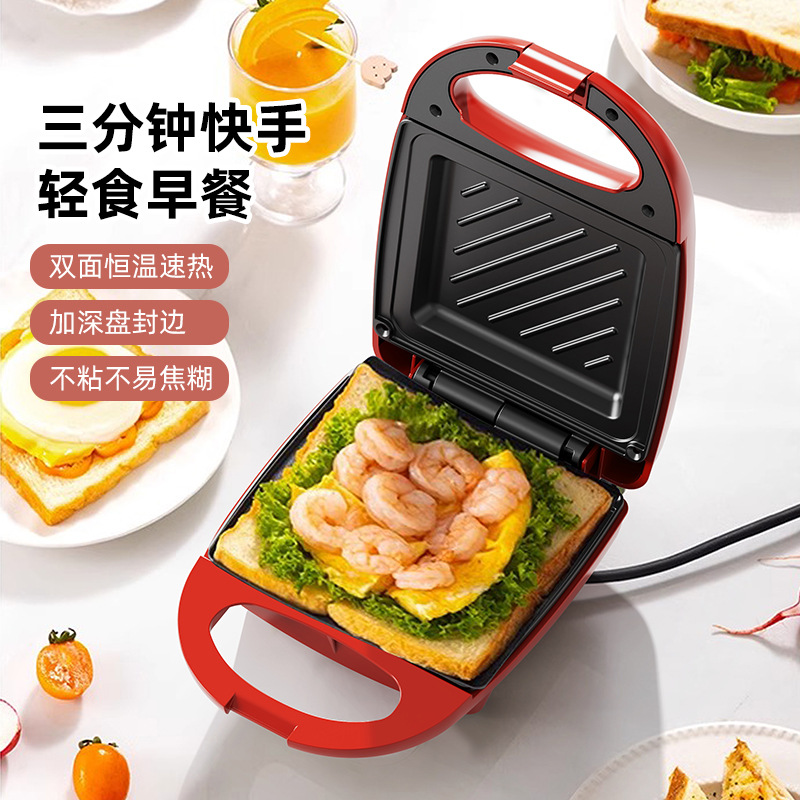 جهاز صنع الساندويتشات، صانع ال - مراجعة Breakfast Sandwich Press وسعره